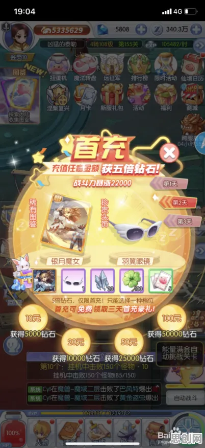 免费玩仙境传说的机会来了!格斗冒险挑战近期火爆开启安卓+iOS,好友组队爽快打击感,福利拉满! 免费玩仙境传说的机会来了!格斗冒险挑战近期火爆开启安卓+iOS,好友组队爽快打击感,福利拉满!
