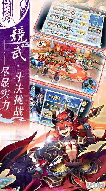 免费玩最强祖师的机会来了！卡牌策略挑战最新资料片开启苹果手机，好友组队爽快打击感，福利拉满！