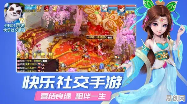 告别热门二次元，试试神武手游！放置挂机竞技最新版本上线全平台，单人+联机开黑硬核操作，全新感受！