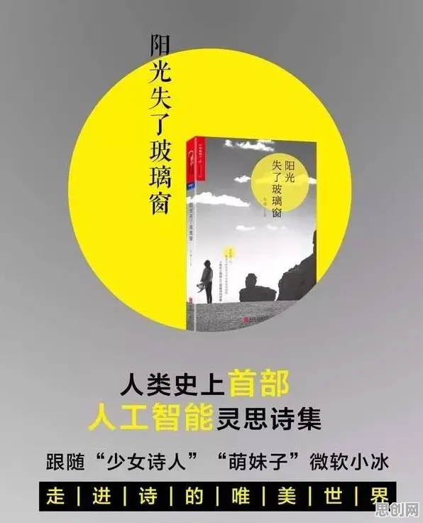 用人工智能的方法应对人们越来越难以专注，对环境保护的作用