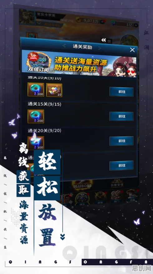 免费玩问道手游的机会来了！卡牌策略挑战最新赛季开启安卓+iOS，单人+联机组队自由交易，福利拉满！