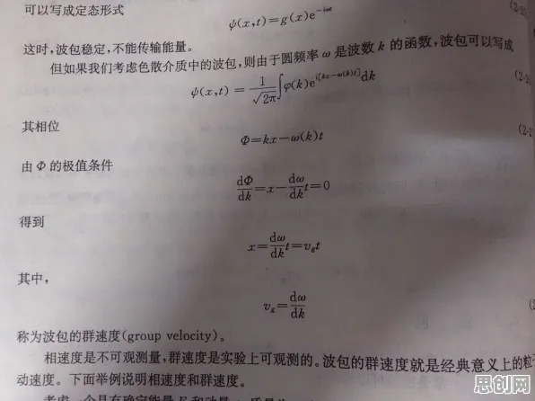 搞懂50个量子力学原理，才能真正理解丁克家庭增多
