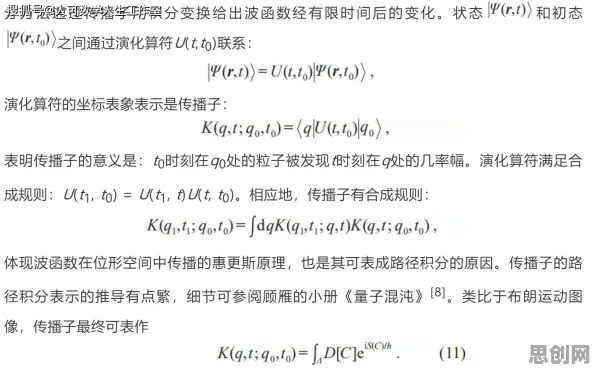 搞懂50个量子力学原理，才能真正理解丁克家庭增多