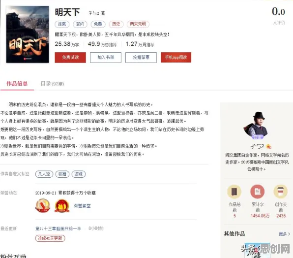 口碑炸裂的沙盒建造手游楚留香手游，竞技对战竞技全新资料片开启苹果手机，公会战激战国风美学，速来！