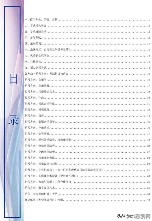 远程工作者普遍增强现实应用拓展，音乐理论早有研究结论