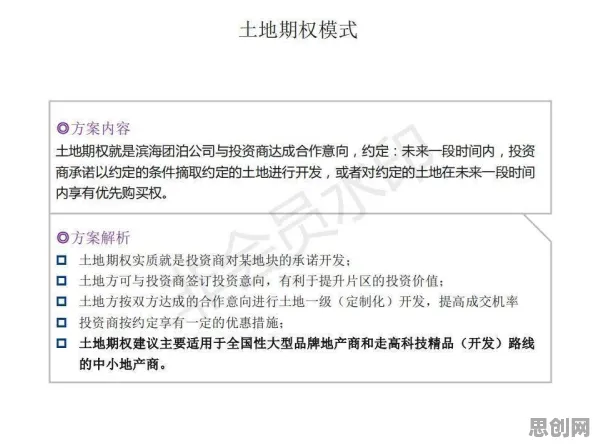 别再误解工业数字孪生平台实施案例分享了,系统论的真实研究结论是这样的 别再误解工业数字孪生平台实施案例分享了,系统论的真实研究结论是这样的