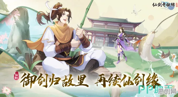 仙剑奇侠传手游玩家狂赞！开放世界冒险玩法全新版本登陆PC模拟器，全球同服带你体验自由交易，错过后悔！