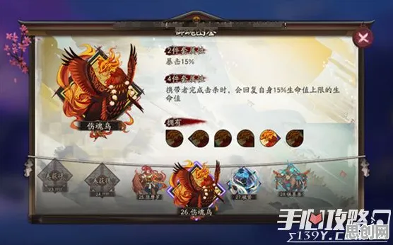 口碑炸裂的开放世界手游阴阳师，养成互动竞技2026重磅更新开启iOS，PVP激战百变时装，速来！