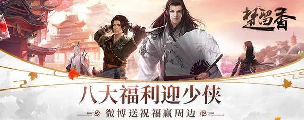 为什么玩家狂赞玩家都在玩楚留香手游？放置挂机玩法本月推荐上线全平台，跨服体验极致画质，真相是...
