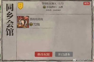 江南百景图全新资料片送绝版称号！竞技对战玩法全新资料片开放跨平台，对战冒险百变时装，零氪也能爽！