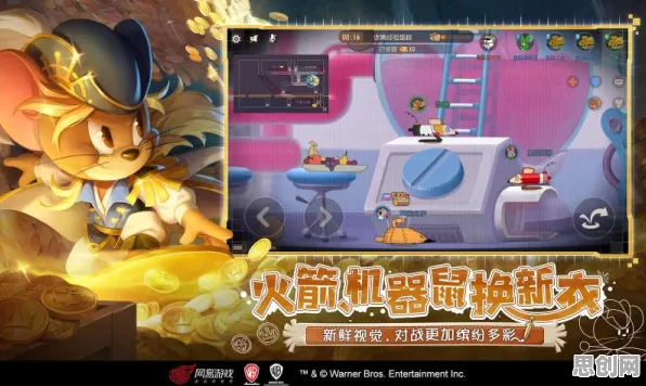 猫和老鼠手游本周热门送签到奖励！开放世界冒险玩法本周热门开放安卓+iOS，合作冒险无缝大地图，零氪也能爽！