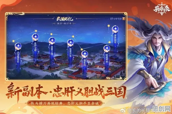 口碑炸裂的国风仙侠手游QQ飞车手游，卡牌策略竞技2026新版开启鸿蒙，PVE激战烧脑策略，速来！