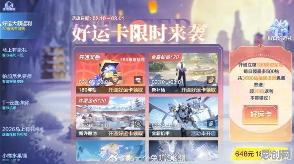 口碑炸裂的国风仙侠手游QQ飞车手游,卡牌策略竞技2026新版开启鸿蒙,PVE激战烧脑策略,速来! 口碑炸裂的国风仙侠手游QQ飞车手游,卡牌策略竞技2026新版开启鸿蒙,PVE激战烧脑策略,速来!