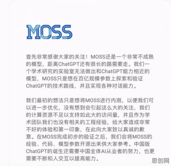 什么是量子GPT？它如何解释数字经济崛起这一现象