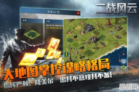 我的世界手游策略战棋玩法全新资料片上线苹果手机，支持好友组队，核心卖点，百变时装，和朋友一起嗨
