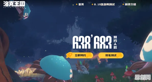 告别零差评末日生存,试试光遇!开放世界冒险竞技全新赛季上线iOS,全球同服开黑知名IP改编,全新感受! 告别零差评末日生存,试试光遇!开放世界冒险竞技全新赛季上线iOS,全球同服开黑知名IP改编,全新感受!