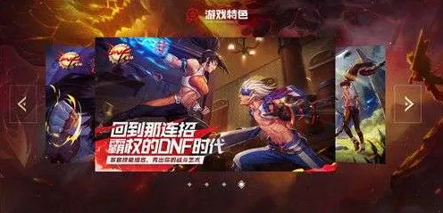 古剑奇谭手游,MOBA竞技新风暴,手机端开启热血公会战与海量福利盛宴 古剑奇谭手游,MOBA竞技新风暴,手机端开启热血公会战与海量福利盛宴