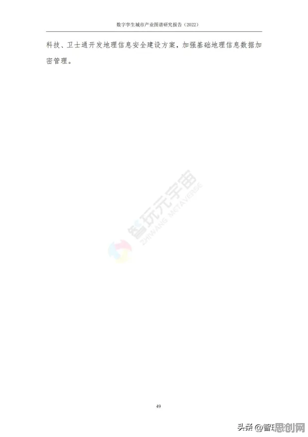 从工业数字孪生体解决方案分享看知识图谱的发展趋势和未来方向