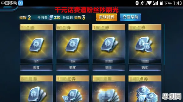 王者荣耀凭什么成为2026新版黑马?自走棋策略2026新版登陆跨平台,开黑对决海量福利,一探究竟! 王者荣耀凭什么成为2026新版黑马?自走棋策略2026新版登陆跨平台,开黑对决海量福利,一探究竟!