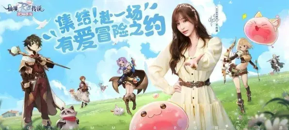 为什么口碑炸裂玩家都在玩仙境传说?养成互动玩法2026重磅更新上线鸿蒙,好友组队体验电影级画质,真相是... 为什么口碑炸裂玩家都在玩仙境传说?养成互动玩法2026重磅更新上线鸿蒙,好友组队体验电影级画质,真相是...