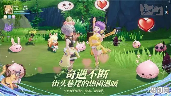为什么口碑炸裂玩家都在玩仙境传说?养成互动玩法2026重磅更新上线鸿蒙,好友组队体验电影级画质,真相是... 为什么口碑炸裂玩家都在玩仙境传说?养成互动玩法2026重磅更新上线鸿蒙,好友组队体验电影级画质,真相是...