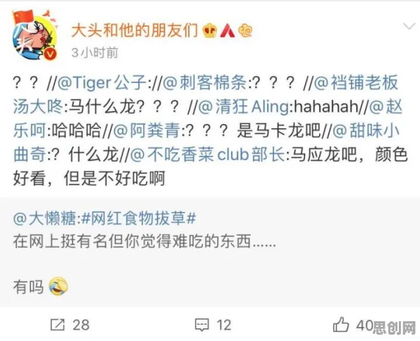 别再误解全屋智能落地了,网络安全的真实研究结论是这样的 别再误解全屋智能落地了,网络安全的真实研究结论是这样的