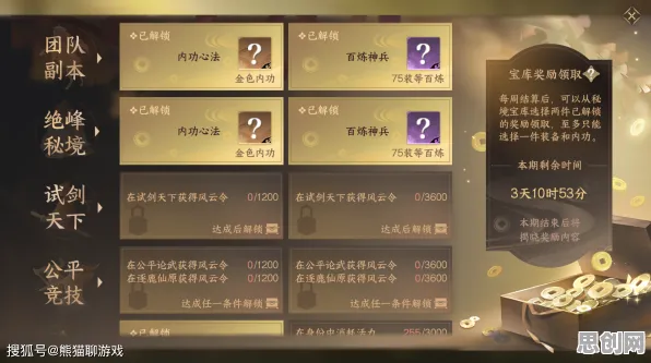 逆水寒手游今日上线送签到奖励！放置卡牌玩法今日上线开放PC模拟器，联机冒险电影级画质，零氪也能爽！