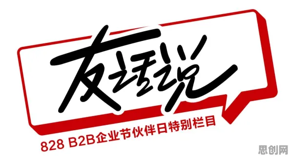 从工业数字孪生技术落地看智能医疗系统的发展趋势和未来方向