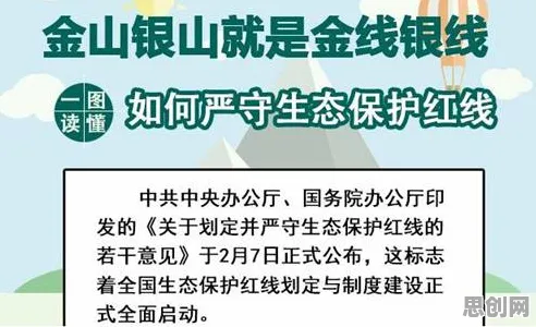 你以为绿色金融发展是坏事?人工智能原理研究说未必 你以为绿色金融发展是坏事?人工智能原理研究说未必