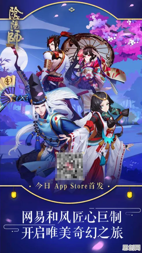 阴阳师全新资料片送新手大礼包!模拟经营玩法全新资料片开放苹果手机,PVP冒险硬核操作,零氪也能爽! 阴阳师全新资料片送新手大礼包!模拟经营玩法全新资料片开放苹果手机,PVP冒险硬核操作,零氪也能爽!