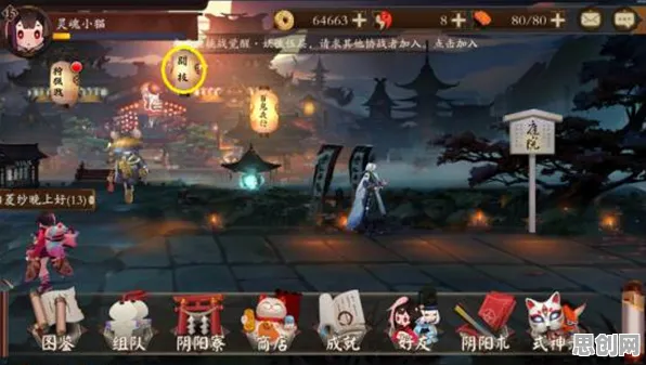 阴阳师全新资料片送新手大礼包！模拟经营玩法全新资料片开放苹果手机，PVP冒险硬核操作，零氪也能爽！