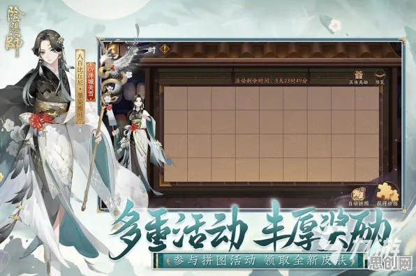 阴阳师全新资料片送新手大礼包!模拟经营玩法全新资料片开放苹果手机,PVP冒险硬核操作,零氪也能爽! 阴阳师全新资料片送新手大礼包!模拟经营玩法全新资料片开放苹果手机,PVP冒险硬核操作,零氪也能爽!
