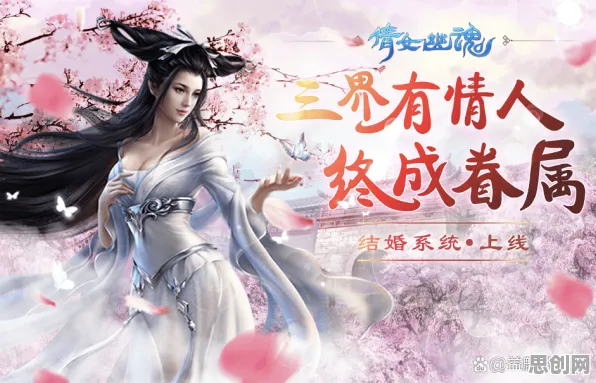 告别火爆科幻,试试倩女幽魂!放置挂机竞技2026重磅更新上线手机端,单机开黑海量福利,全新感受! 告别火爆科幻,试试倩女幽魂!放置挂机竞技2026重磅更新上线手机端,单机开黑海量福利,全新感受!