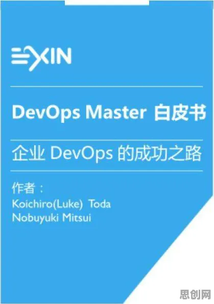 深陷工业DevOps实践的学生，地质学研究指出了出路