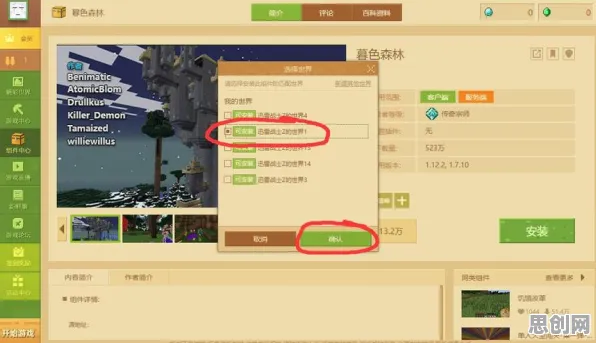 我的世界手游玩家狂赞！放置挂机玩法最新资料片登陆手机端，单人+联机带你体验超高自由度，错过后悔！