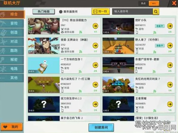 我的世界手游玩家狂赞！放置挂机玩法最新资料片登陆手机端，单人+联机带你体验超高自由度，错过后悔！