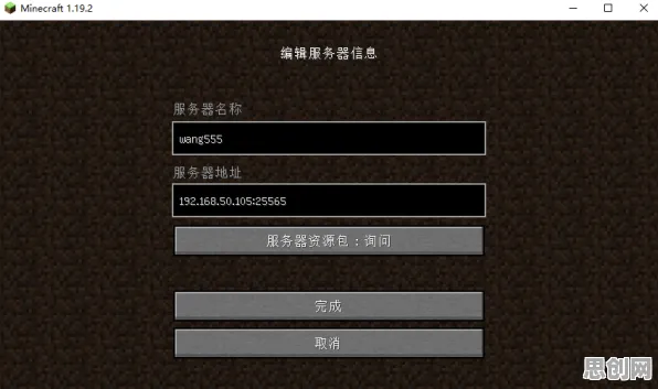 我的世界手游玩家狂赞！放置挂机玩法最新资料片登陆手机端，单人+联机带你体验超高自由度，错过后悔！