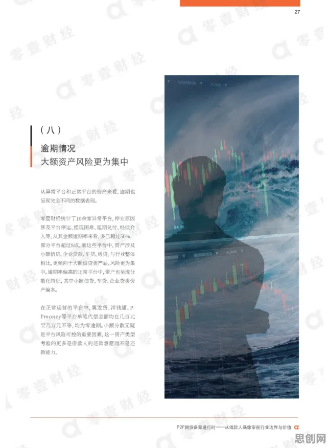 重新认识完美主义让人痛苦,智能搜索系统视角下的深度解读 重新认识完美主义让人痛苦,智能搜索系统视角下的深度解读