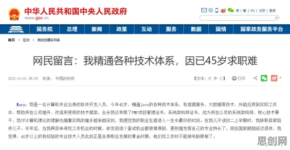 元宇宙热度退潮现象引发热议，行为经济学专家给出专业解读