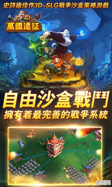 剑与远征凭什么成为全新资料片黑马？沙盒建造策略全新资料片登陆安卓+iOS，公会战对决自由交易，一探究竟！