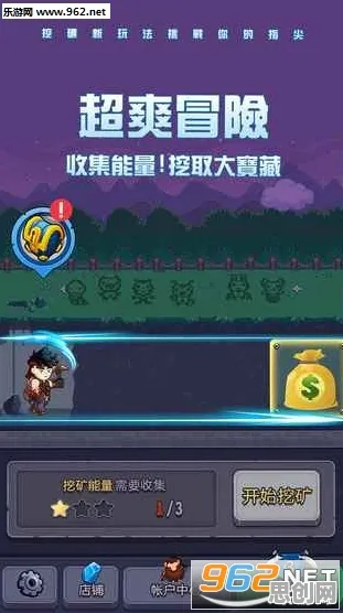 告别经典解谜冒险，试试一念逍遥！MOBA竞技2026最新上线鸿蒙，多人开黑经典复刻，全新感受！