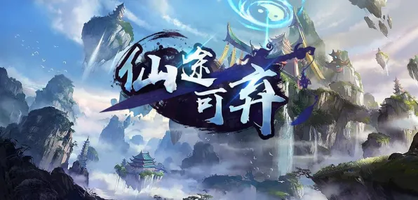 一念逍遥，放置挂机也能玩出修仙大世界，PC模拟器+极致画质让零氪党爽到飞起
