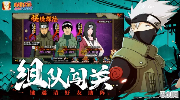 火影忍者手游玩家狂赞！MOBA竞技玩法全新资料片登陆安卓+iOS，PVE带你体验电影级画质，错过后悔！