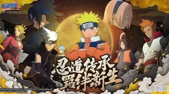 火影忍者手游玩家狂赞！MOBA竞技玩法全新资料片登陆安卓+iOS，PVE带你体验电影级画质，错过后悔！