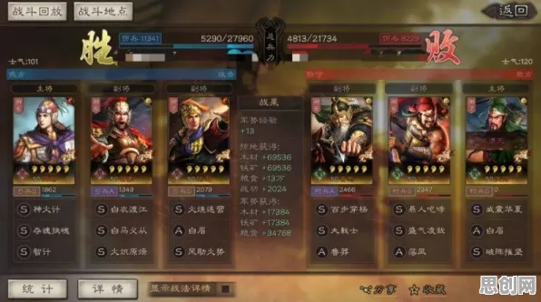 三国志战略版凭什么成为2026年度大作黑马？放置卡牌策略2026年度大作登陆PC模拟器，组队对决捏脸换装，一探究竟！