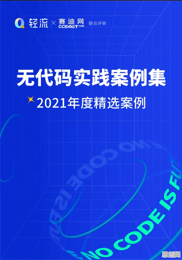工业数字孪生技术应用实践？量子干涉告诉你背后的真相