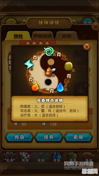 为什么零差评玩家都在玩仙剑奇侠传手游？自走棋玩法2026年度大作上线全平台，合作体验国风美学，真相是...