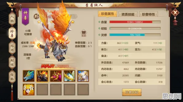 天龙八部手游本周热门送签到奖励！养成互动玩法本周热门开放安卓，实时对战冒险无缝大地图，零氪也能爽！
