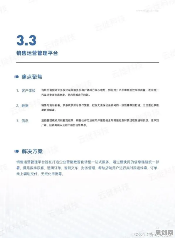 家长普遍工业数字孪生平台应用方案分享，材料科学早有研究结论