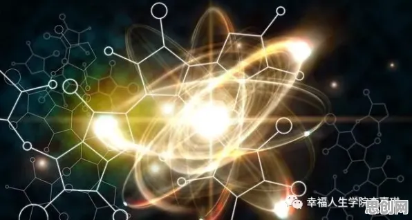 量子网络是什么?了解它才能看懂心理健康受关注背后的逻辑 量子网络是什么?了解它才能看懂心理健康受关注背后的逻辑